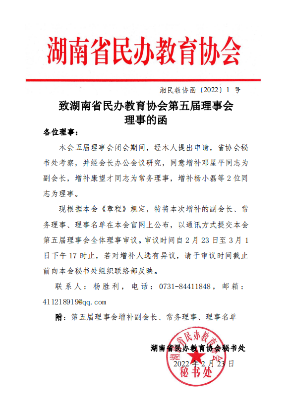 QQ截图20220224092514.png