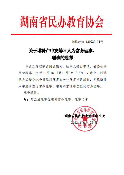 46c11ba56db4280e9692dff88b5f8a3.png
