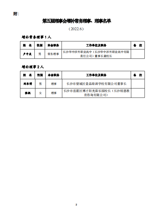 4e3ae2ab606958fdbc0c7f5d8194a76.png