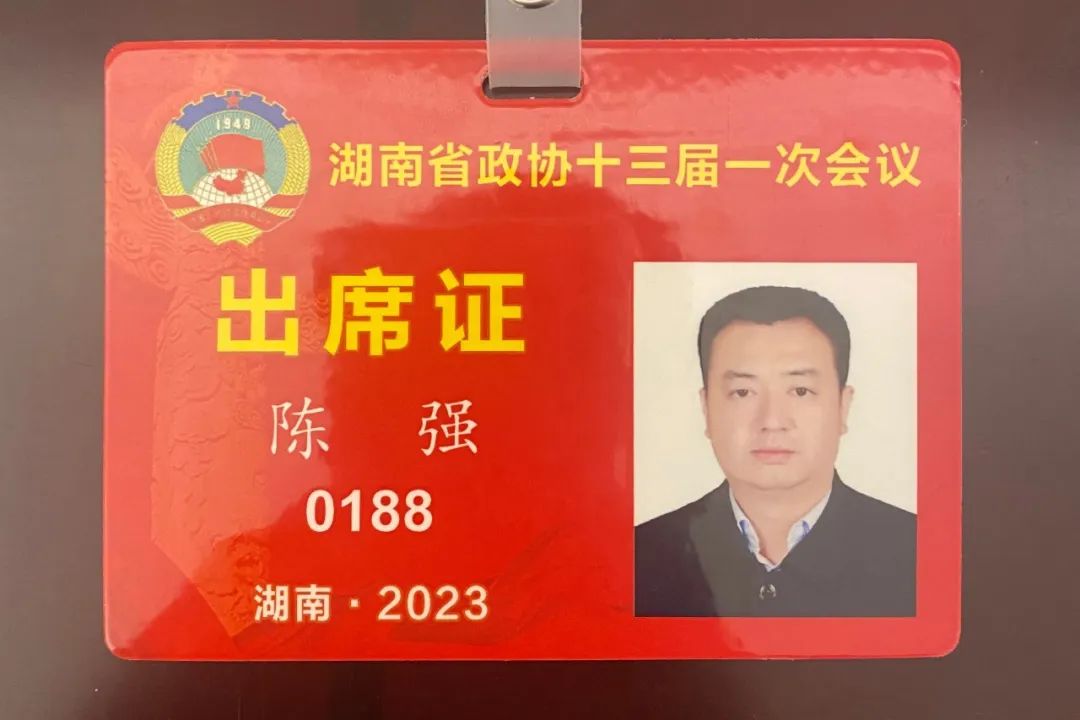 微信图片_20230113111037.jpg